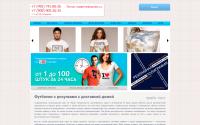 madprint.ru