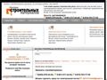 magazin-stroimaterialov.ru