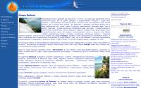 magicbaikal.ru