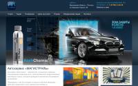 magistrall.com