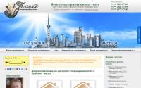 magnat-realty.ru