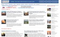 magnitka.uranews.ru