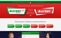 magnitrabota.ru