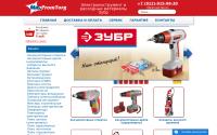 magpromtorg.ru