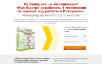 maicity.ru
