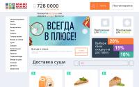 makimaki.ru