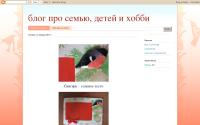 mama-pogodok.blogspot.com