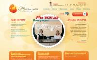 mamadetiufa.ru