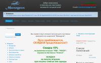 mamadrom.by