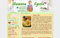 maminobed.ru