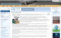 manimeiker.ru