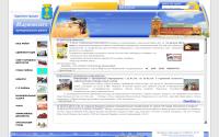 mariinsk.ru