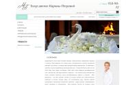 marinapetrova.com