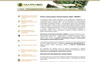 markec.by