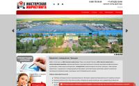 marketing2u.ru