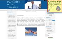 marketing7.ru
