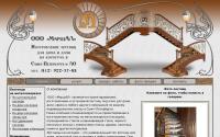 marshal-ladder.ru
