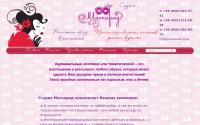 maskarad.lg.ua