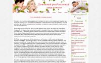 masknatural.ru