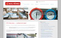 maslenka.com.ua