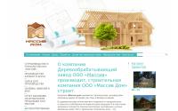 massivdom.ru