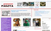 mastedom.ru