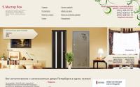 master-lock.spb.ru