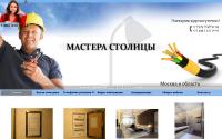 mastera-stolici.ru