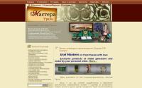 masteraurala.net