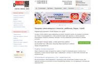 mastercode.ru