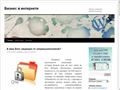 masterservis52.ru