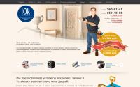 masterzamok.ru