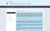 maxcashonlinezarabotokvset.com