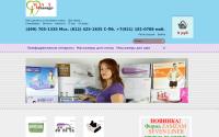 maxmassage.ru