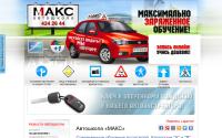 maxnn.ru
