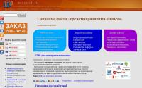maxweb.by