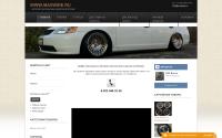 maxwire.ru