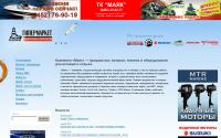 mayaksaratov.com
