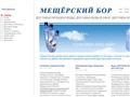 mbor.ru