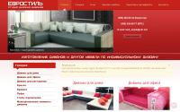 meb-e-style.com