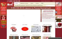 meb96.ru