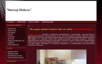 mebel-vrn.ru