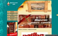 mebeland.kz