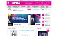 mechta.kz