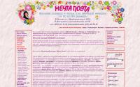 mechtapoeta.com