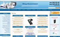 med-complect.ru