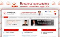 medafarm.ru