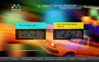 mediacab.ru