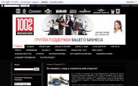 mediaholding100.blogspot.com