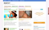 medpost.com.ua